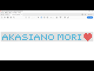 印刷専用のアプリケーションで版下を作成します。キャップの大きさ：3cm×3cmを等間隔に置いて色を付けていきます。